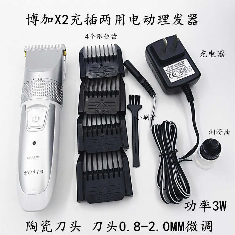 Bojia B0JIA ปัตตาเลี่ยนผมไฟฟ้าแบบชาร์จไฟได้ X2 ปัตตาเลี่ยนไฟฟ้า ปัตตาเลี่ยนไฟฟ้า