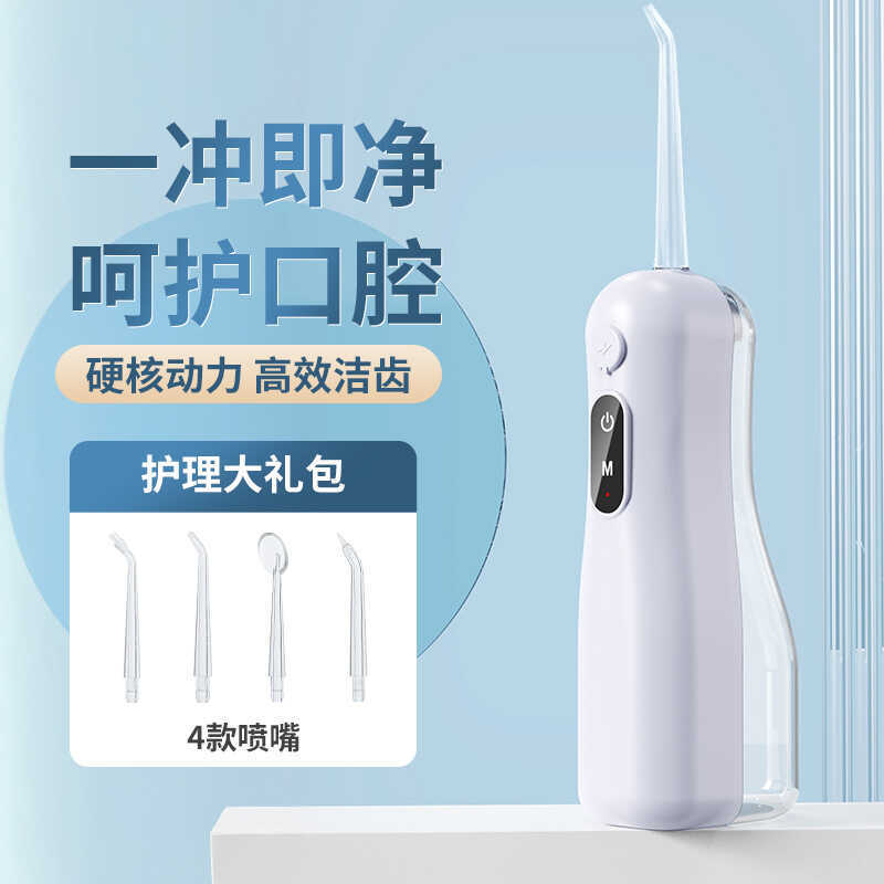 Floss Floser Tooth Scaler ไฟฟ้าในครัวเรือนแบบพกพาทําความสะอาดช่องปาก Interdental Handy เครื่องมือ