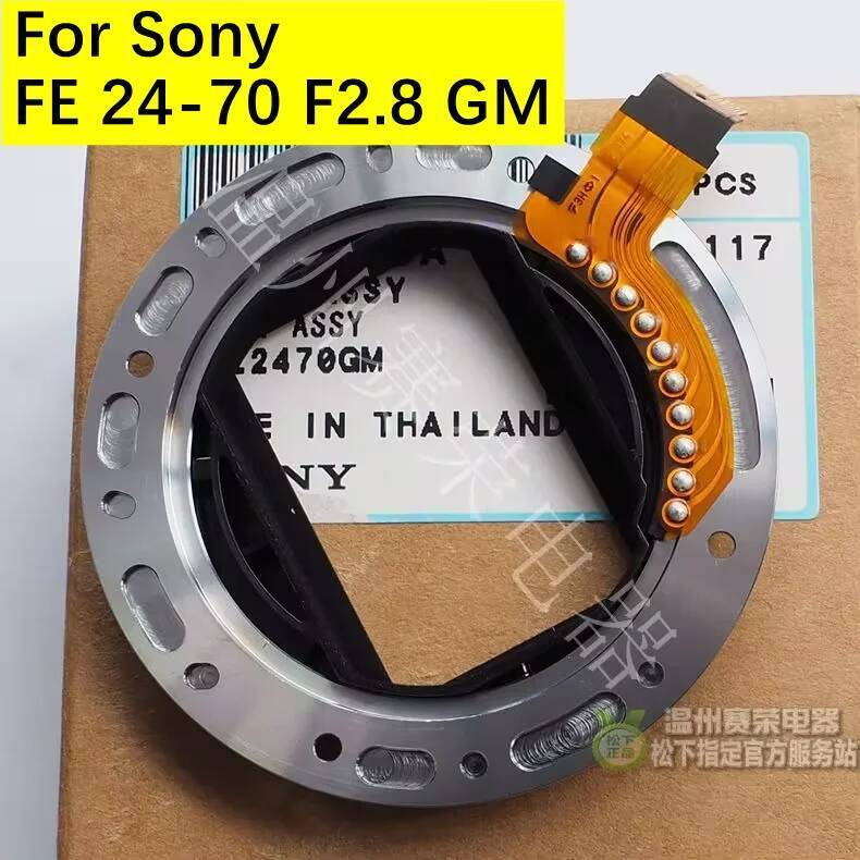 ใหม่สําหรับ Sony FE 24-70 มม.F2.8 GM เลนส์ด้านหลัง Bayonet Mount แหวน + คอนแทคเลนส์ Flex FE 24-70 2.