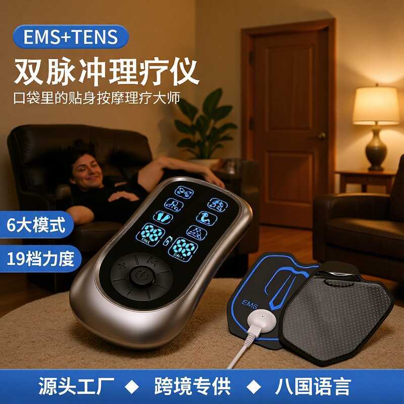 Meridian Pulse Massager Patch สำหรับนวดกระดูกสันหลังส่วนคอและเอว ลดความเมื่อยล้า