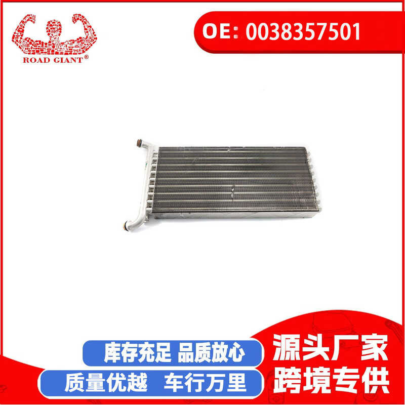 เหมาะสําหรับ Mercedes-Benz W639 อะไหล่รถยนต์ก่อนถังน้ําอุ่น38357501