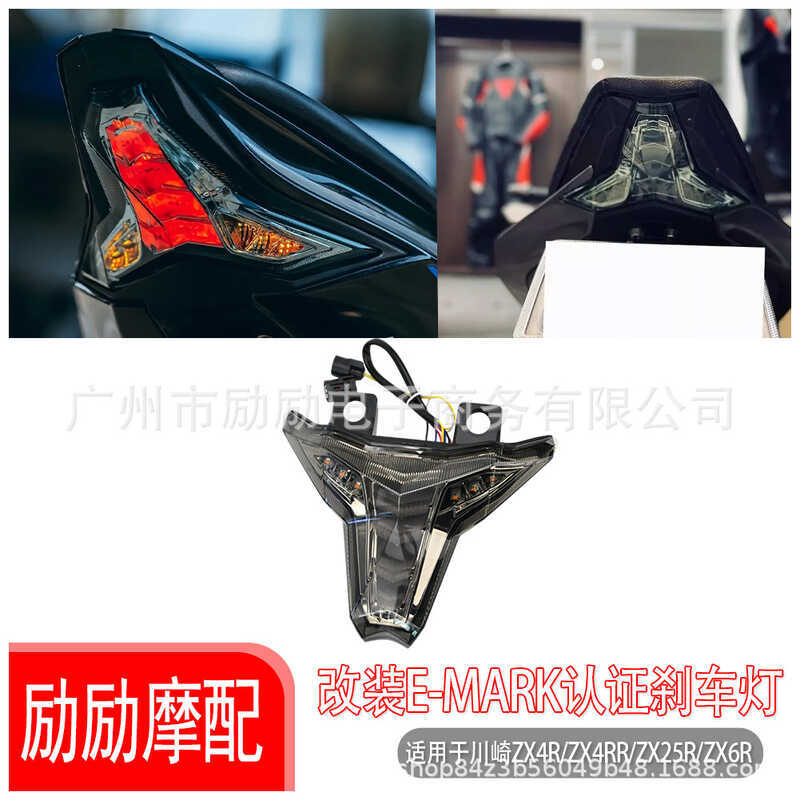 เหมาะสําหรับ Kawasaki ZX4R ZX-25R ไฟท้ายแบบบูรณาการใช้งานร่วมกับไฟเลี้ยว LED ไฟเบรคด้านหลังอุปกรณ์เส