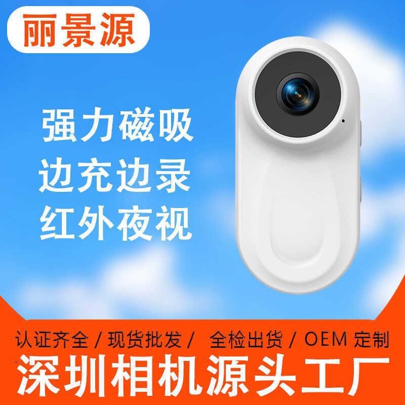 Thumb Sports Camera Pocket Small Camera HD Pet Camera Outdoor Portable Shooting Recorder