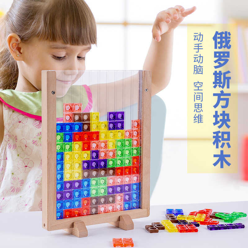 Thinking Block Game ปริศนาการศึกษาปฐมวัยไม้ 3D สามมิติ Tetris ปริศนาบล็อกของเล่น