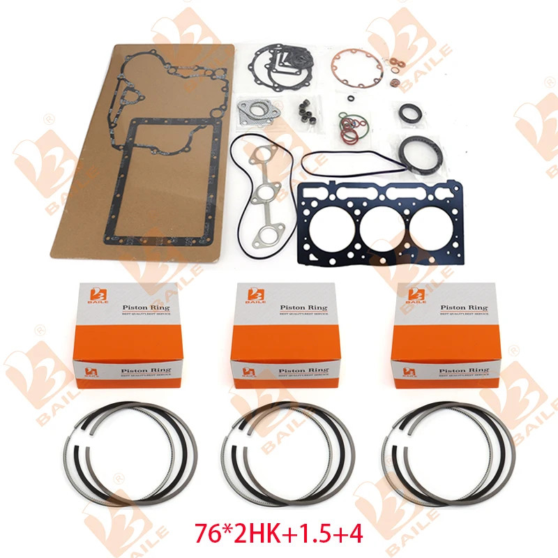 D1005 Full Gasket Set +Piston Ring 76*2HK+1.5+4 For Kubota With Cylinder Head Gasket Overhaul Rebui