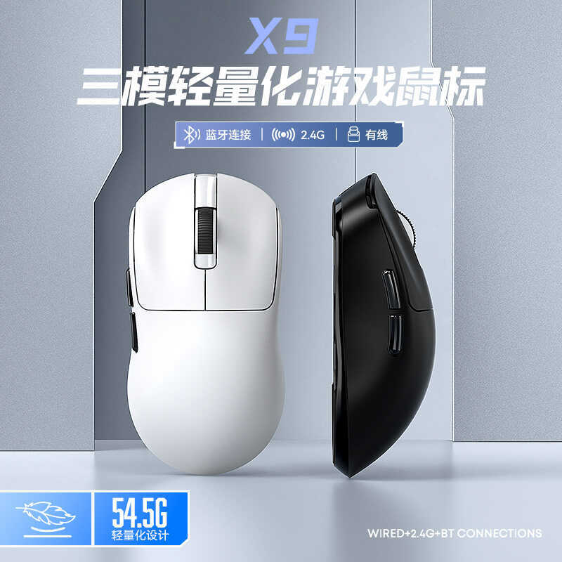 TWOLF Thunder Wolf X9 เมาส์สําหรับเล่นเกมบลูทูธไร้สายสามโหมดน้ําหนักเบาสําหรับเล่นเกมสติกเกอร์กันลื่