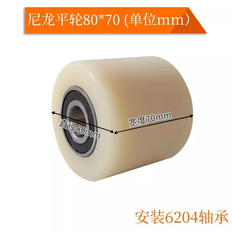 Hydraulic Pallet Truck Wheels Hand Pallet Truck Wheel 70*80* Nylon with Bearings 6204