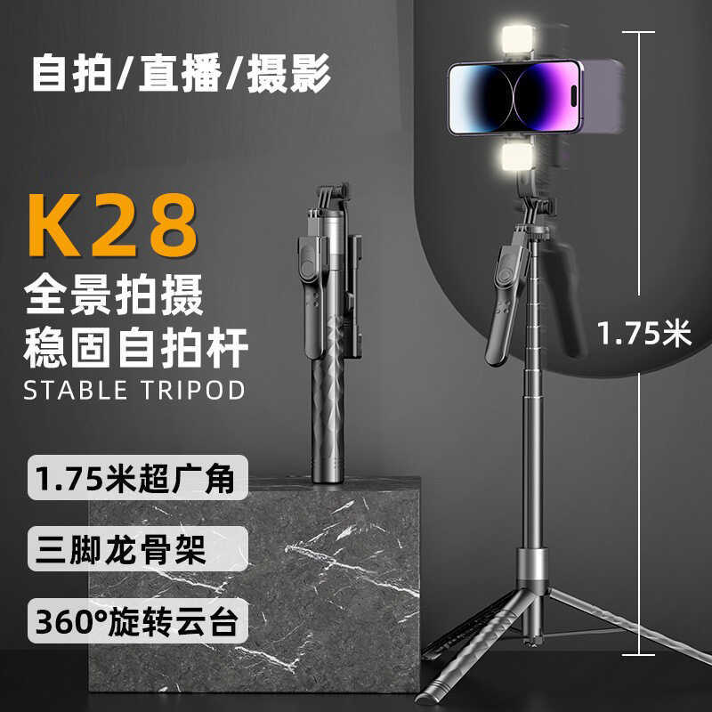 K K28 โทรศัพท์มือถือบลูทูธ Selfie Stick มือถือ Stabilizer ขาตั้งกล้อง Universal กลางแจ้ง