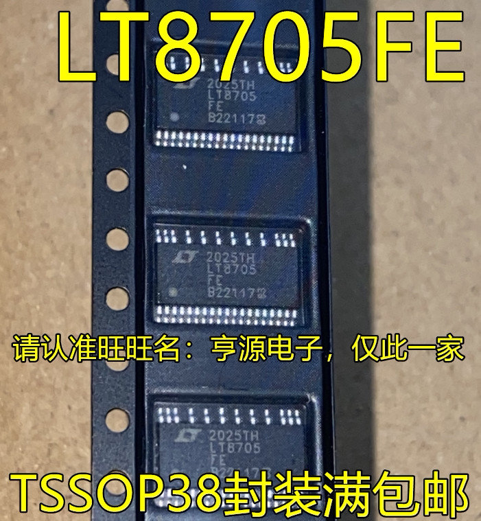 1 ชิ้น LT8705FE TSSOP38 DC