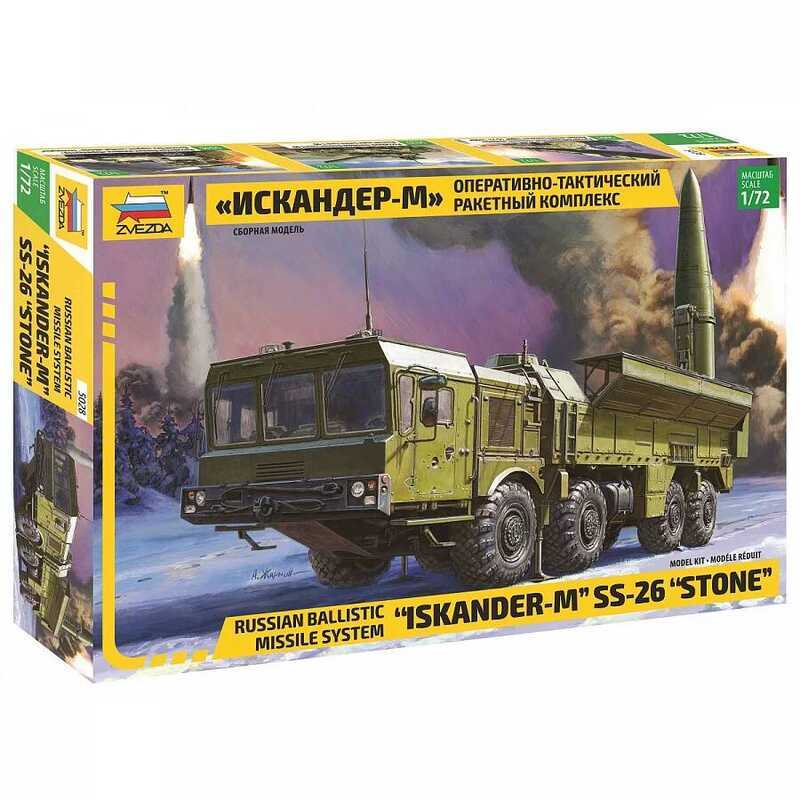 ZVEZDA 5028 Russian Iskander Missile System 1:72 Armored Vehicle Model