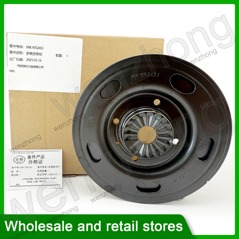 06K105243J 06K 105 243 J For Golf Passat Teramont CC Jetta Tiguan A3A4LA5A6LA8Q3Q5Q8TT Crankshaft P