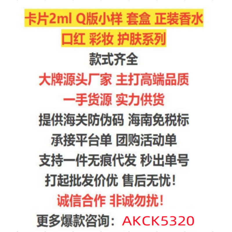 แฟชั่นขายตรงรุ่นใหม่ Hailanjia Classic Magic Cream ตัวอย่างขนาดกลางขนาดเล็ก 7ml Miracle Night Cream 