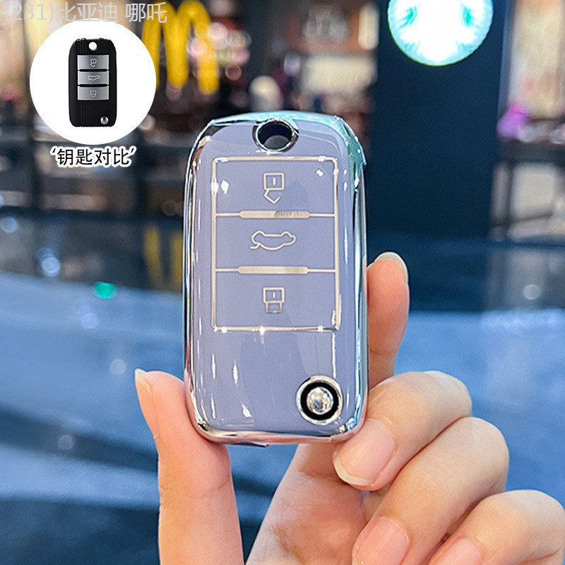 【2022 -2025】 MG 5 ปลอกกุญแจ mg5 รถ MG Ruixing GT Ruiteng GS รุ่นเก่าพับ mg7 MG 5 กรณีพิเศษ