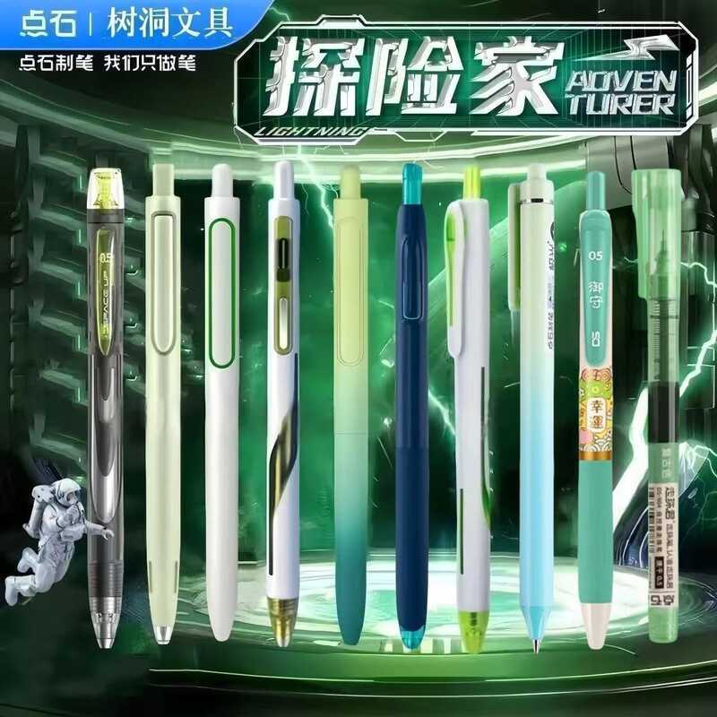 Point Stone Pen Galaxy Time Capsule Gel Pen Combination Press Quick-Drying Double-Bead Brush Questio