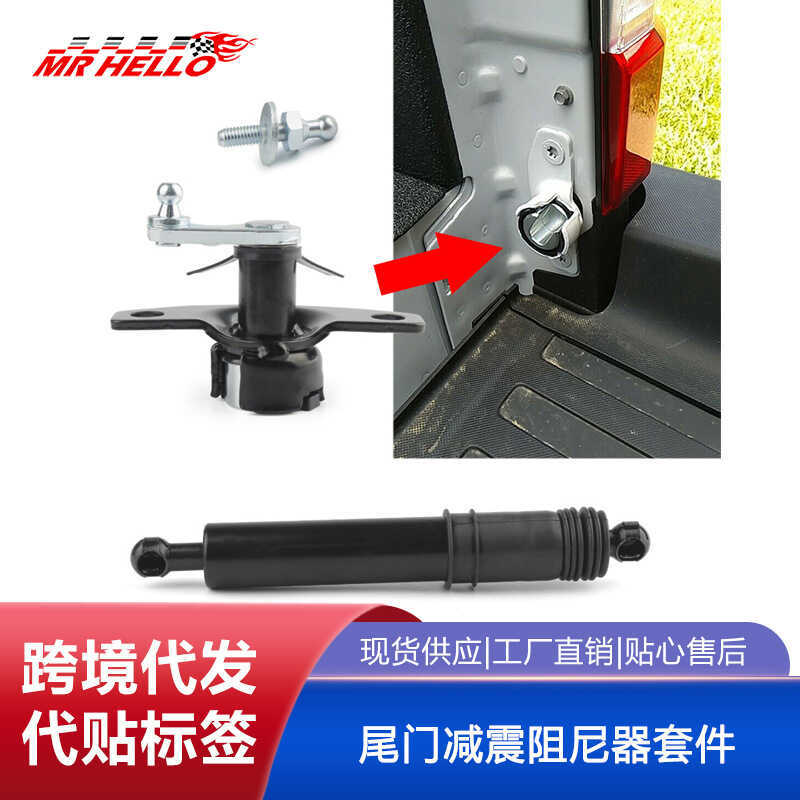 เหมาะสําหรับ Ford F250 F350 2017-2018 Ford Tailgate โช้คอัพ Damping Kit