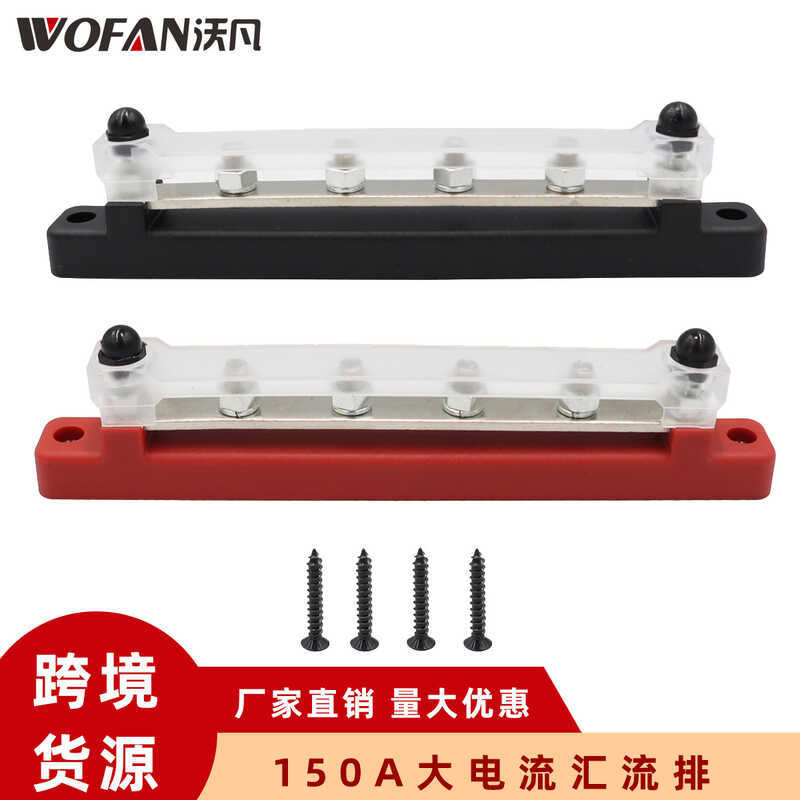 เรืออะไหล่รถยนต์ Red Black Busbar 150A High Current Busbar Yacht Busbar Terminal Post
