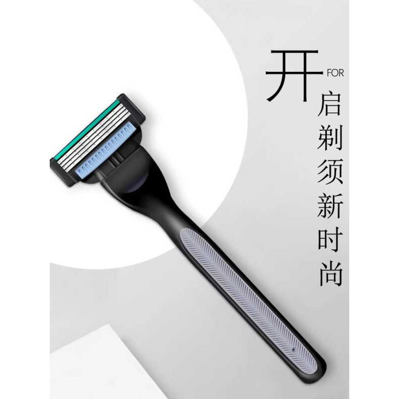 Lucky Razor Four-Layer Razor Blade Manual Razor Hollow Design Easy-to-Clean ใบมีดเปลี่ยนได้