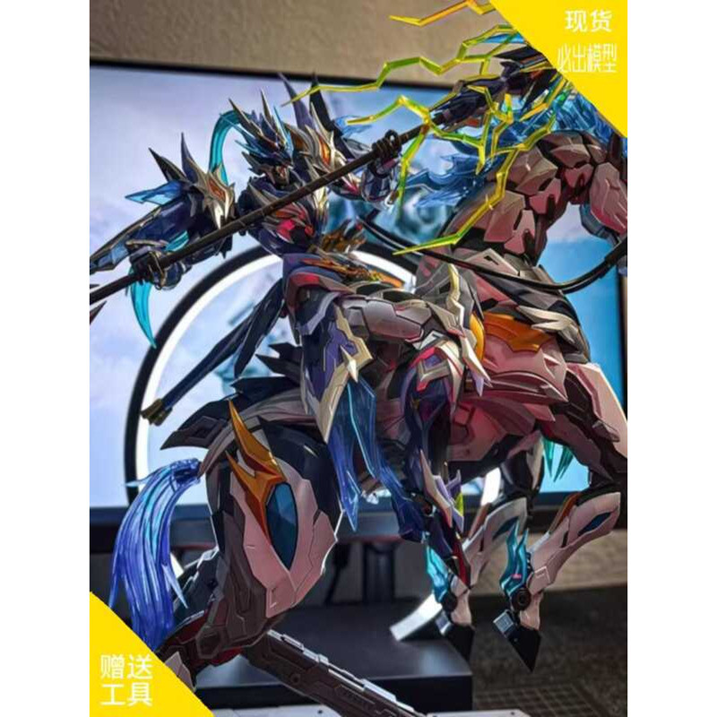 Modong Nuclear Gundam ประกอบของเล่นรูป Lu Bu Guan Yu Strike ฟรี Ao Bing Zhao Yun Mecha Mystery Box L