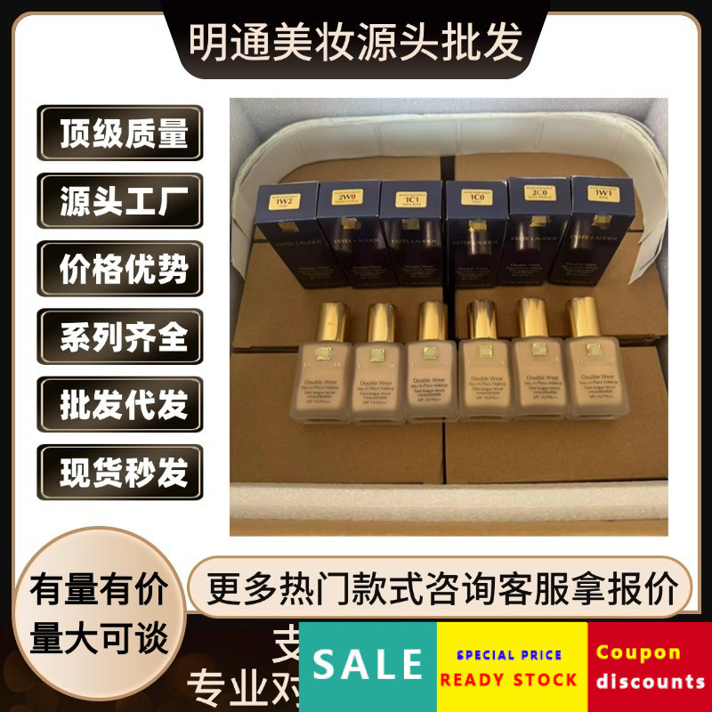 ยิงจริง❤ Mingtong Version Estee dw Liquid Foundation 30ml คอนซีลเลอร์ควบคุมความมัน 1w1#1c0#保湿持久粉底液 9