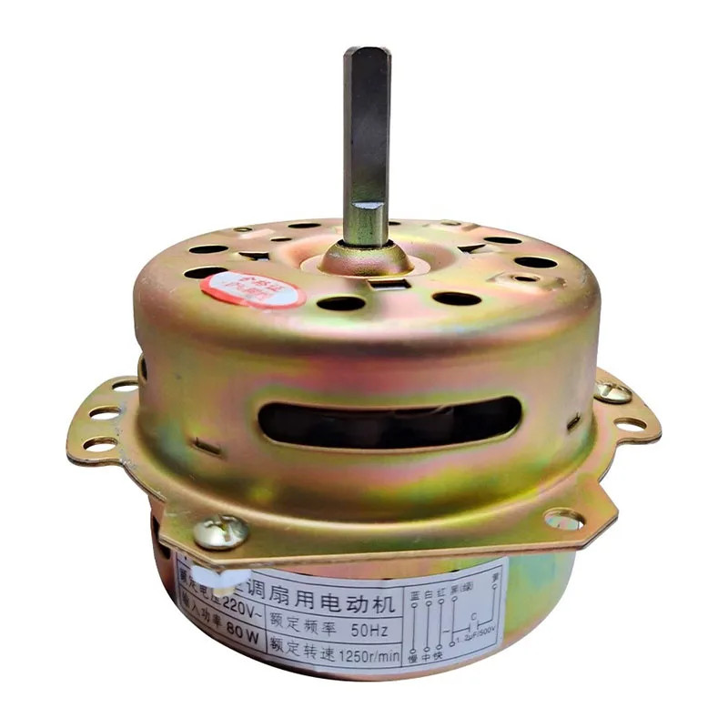 YYHS-75 Air Conditioning Fan Motor Cooling Fan Motor 6-Wire Motor Water Fan Cooler 80w Pure Copper