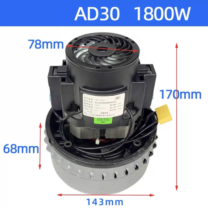 V4Z-AD30 Vacuum Cleaner High Speed Turbine Vacuum Cleaner Motor Vacuum Cleaner Fan Motor 1600W 1800