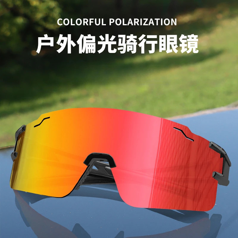 Outdoor Cycling Glasses Marathon Sports Frameless Windproof Sand Polarized Running Glasses