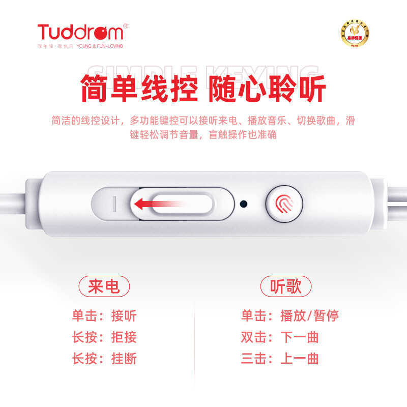 Little Magic Duck/Tuddrom ชุดหูฟังแบบมีสายชนิดใส่ในหูขนาด 3.5 มม. X30 Series เบสคุณภาพสูง