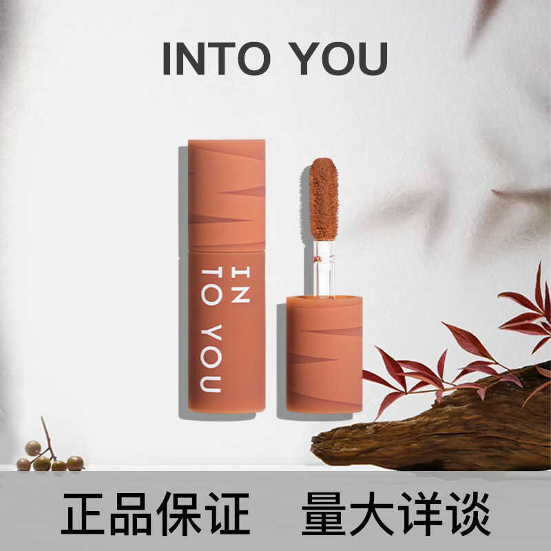 INTO YOU Snack Heroine mini Lipstick mini Lipstick ลิปสติกเนื้อแมท 1g