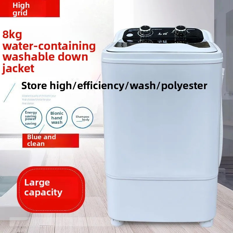 Gog washing machine household water large capacity 8kg free steel drain basket