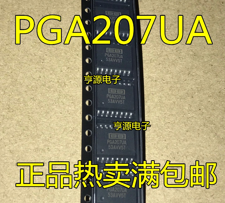 1 ชิ้น PGA207UA PGA207U PGA207 SOP16IC