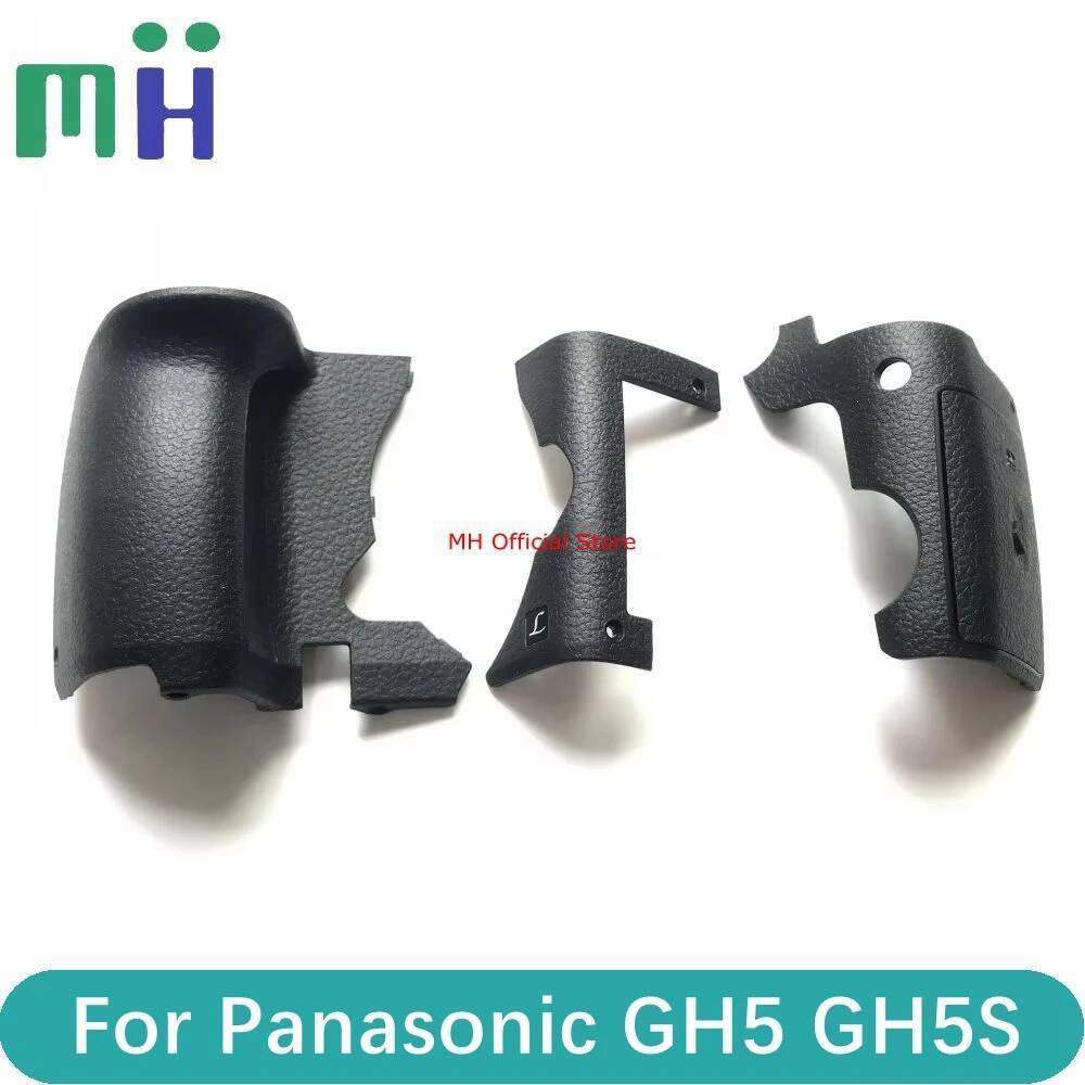 ใหม่สําหรับ Panasonic GH5 GH5S SD การ์ดหน่วยความจําฝาปิดประตูยาง + ฝาครอบด้านหน้าซ้ายยางสําหรับ LUMI