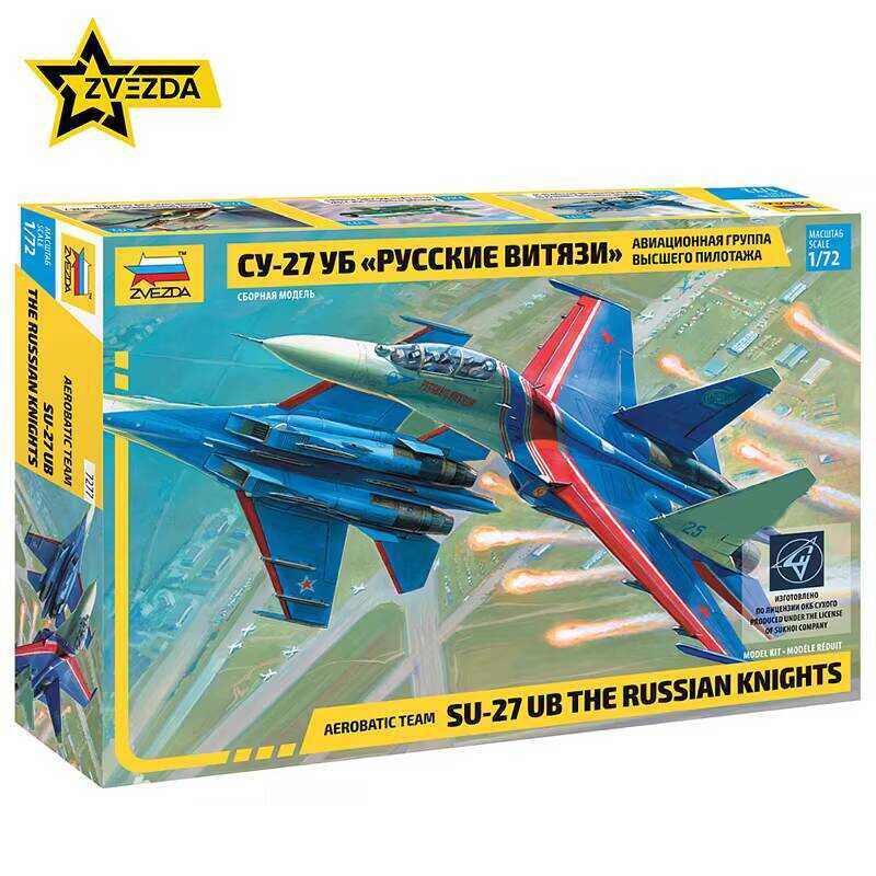 ZVEZDA 7277 Sukhoi Su-27UB Russian Knights 1:72 Aircraft Model