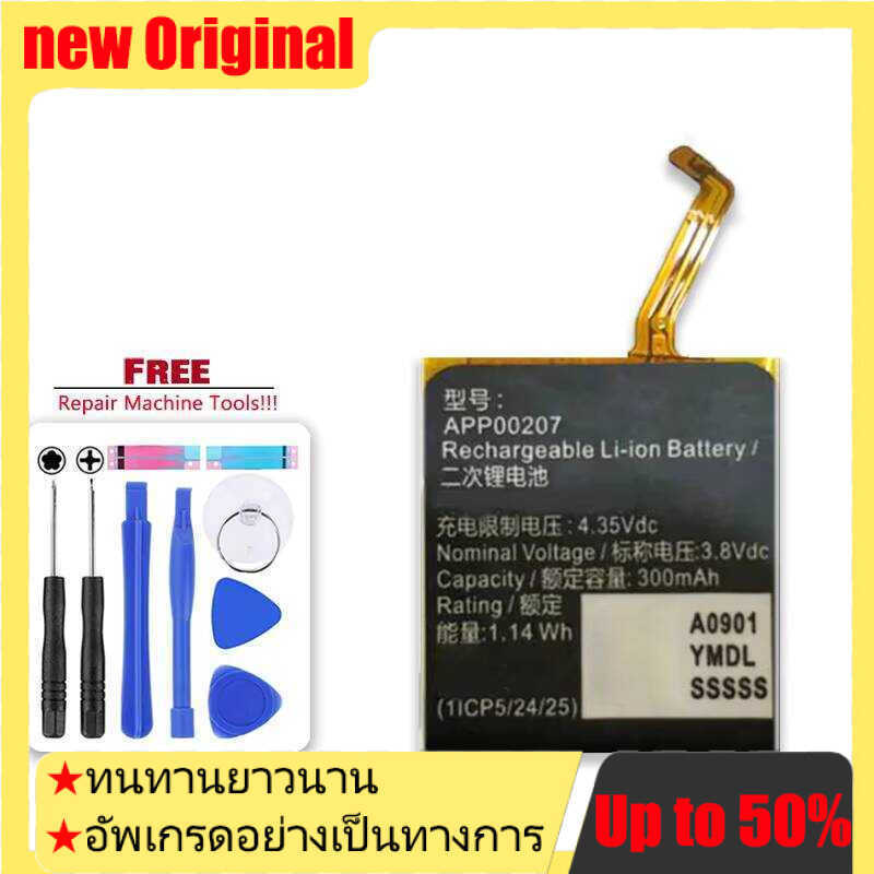High Performance Watch Battery 300mAh For Apack Watch APP00207 1ICP4 27 30 APP00207 With Cable