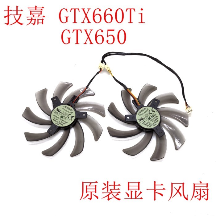 พัดลมกราฟิก Gigabyte GTX660Ti GTX650 GVN550WF2 N56GOC R667D3 R777OC