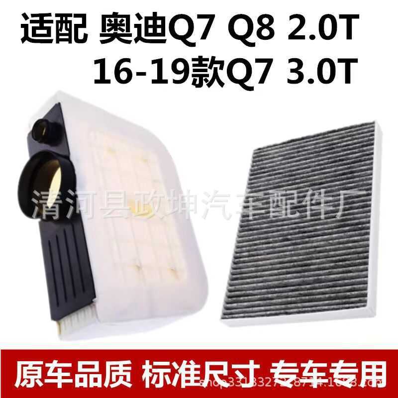 4M0133843C เหมาะสําหรับ Audi Q7 Porsche Cayenne Volkswagen Tour Sharp Bentee Echizen ไส้กรองอากาศ
