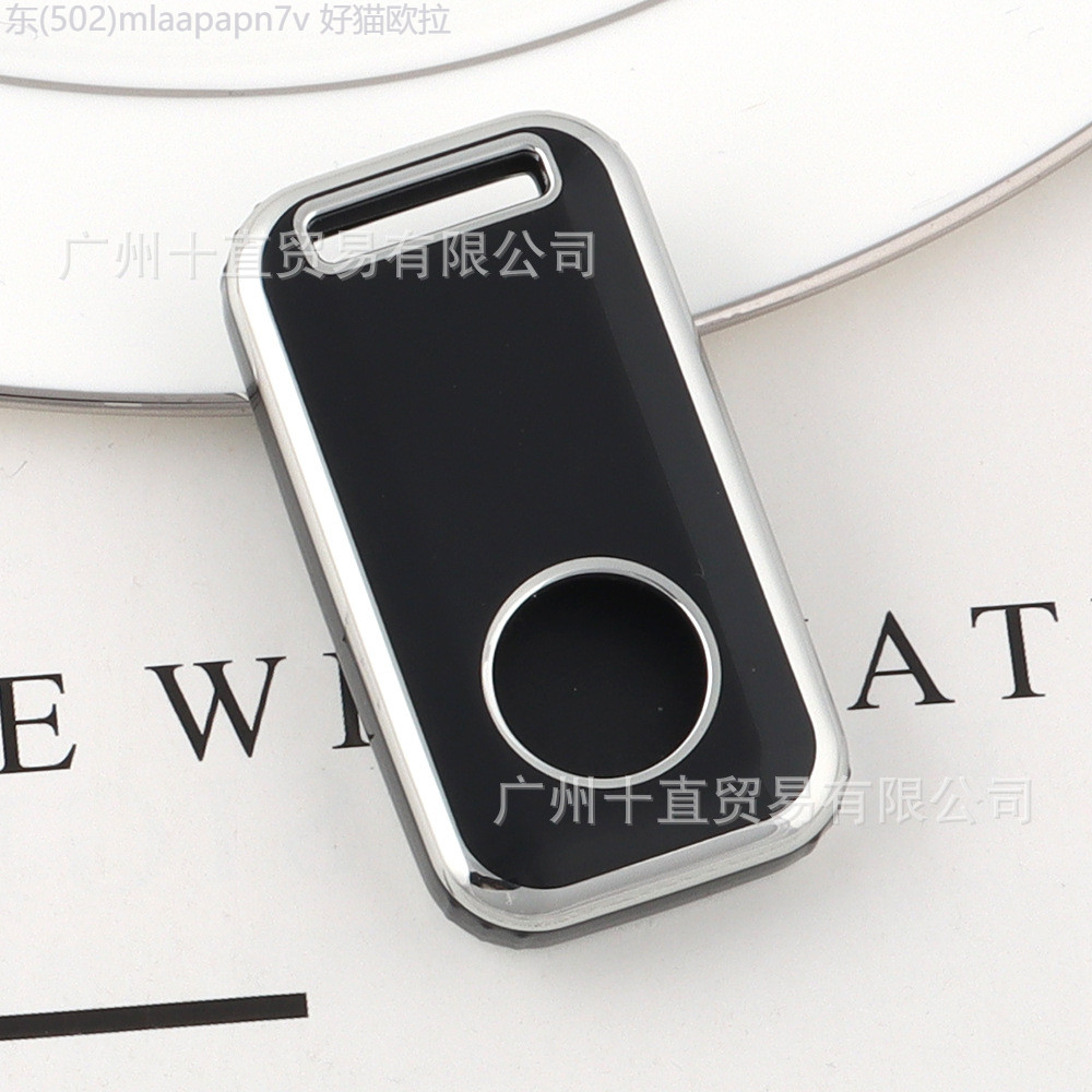 【2022 -2025】 เคสกุญแจรถ starline A96 A66 S96 S66 E96 E66 เปลือกกุญแจป้องกันหัวเข็มขัดฝาครอบกุญแจ