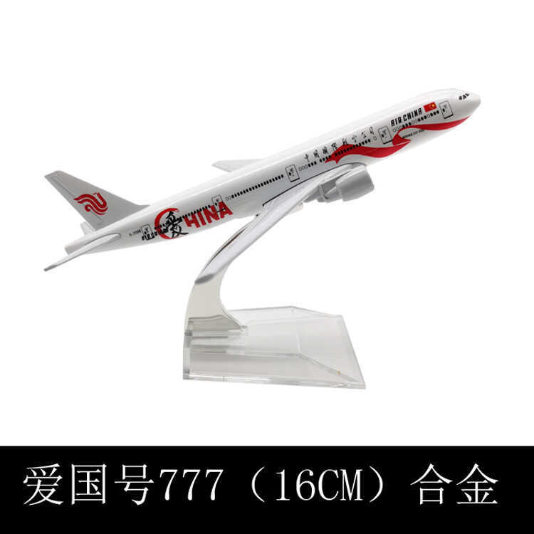 Air Plane Model Simulation Airliner Alloy Static International Airlines 16CM Patriotic 777 B777