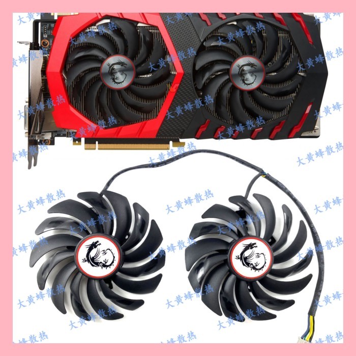 MSI/MSI GTX1060 1070 1070ti 1080 1080ti GAMING Red Dragon พัดลมการ์ดกราฟิก