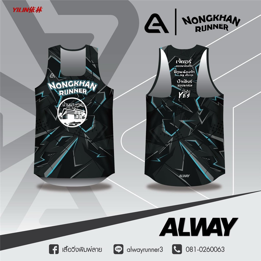 นี่คือเสื้อกล้ามสปอร์ตพิมพ์ลายสีดำพิมพ์คำว่า NONGKHAN RUNNER และ ALWAY