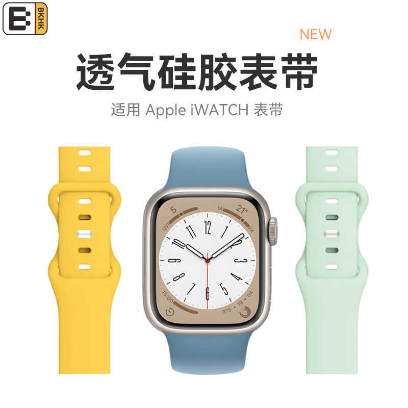 C Watch Liquid Silicone Band Iwatchs8 S/S10 S7 SE S6 Creative Breathable Sport Men's New Style 45/4