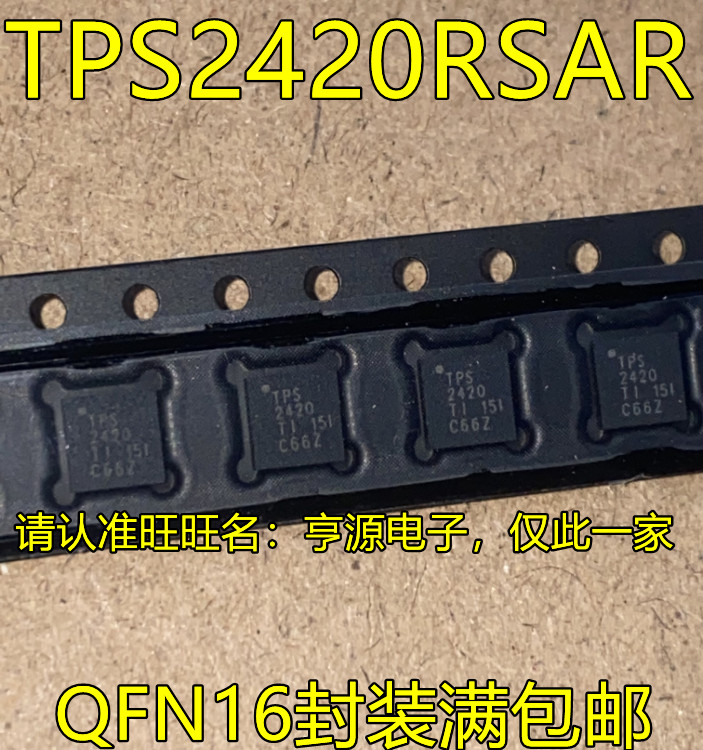 1 ชิ้น TPS2420RSAR TPS2420 QFN16IC