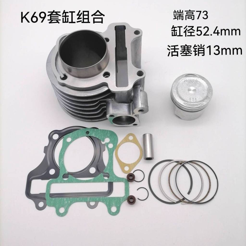 ส่วนลดในเวลาจํากัด เหมาะสําหรับ Long King King King King King KingWH125T-9A-9B-7A-10