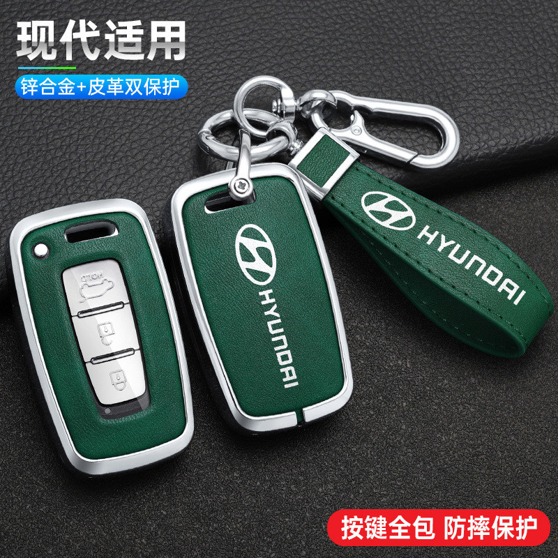 【2015 -2025】 ปักกิ่ง Hyundai Sonata Eight Key Case เปลือกโลหะพิเศษรุ่นเก่า ix35 So8 Lang EMU ที่ใส่