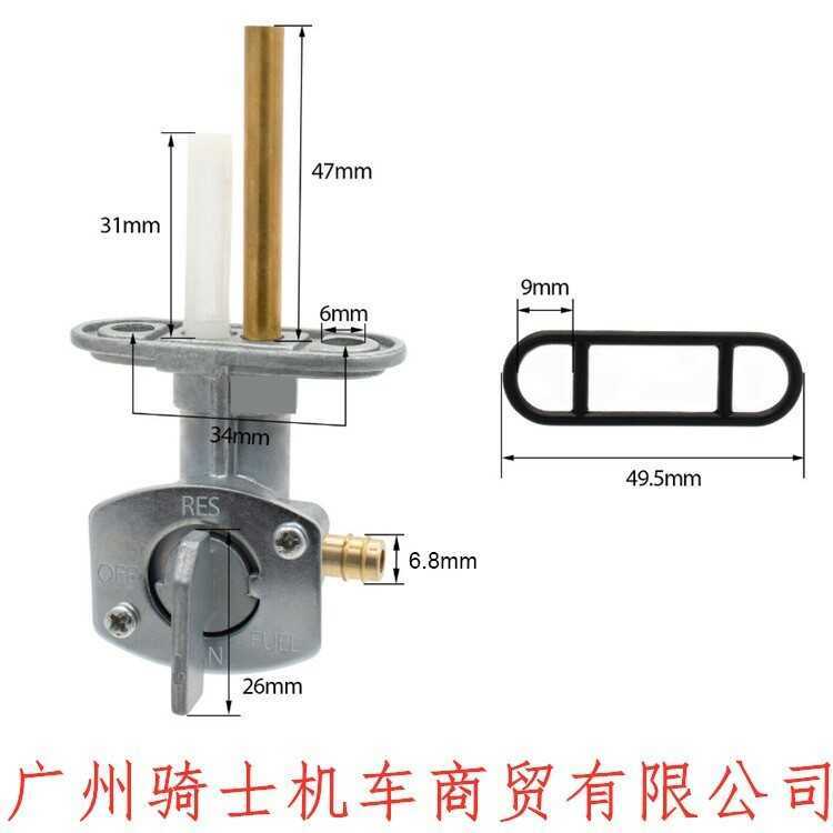 TR990/TTR125/TTR225/TTR230/TTR250 สวิตช์วาล์วเชื้อเพลิง