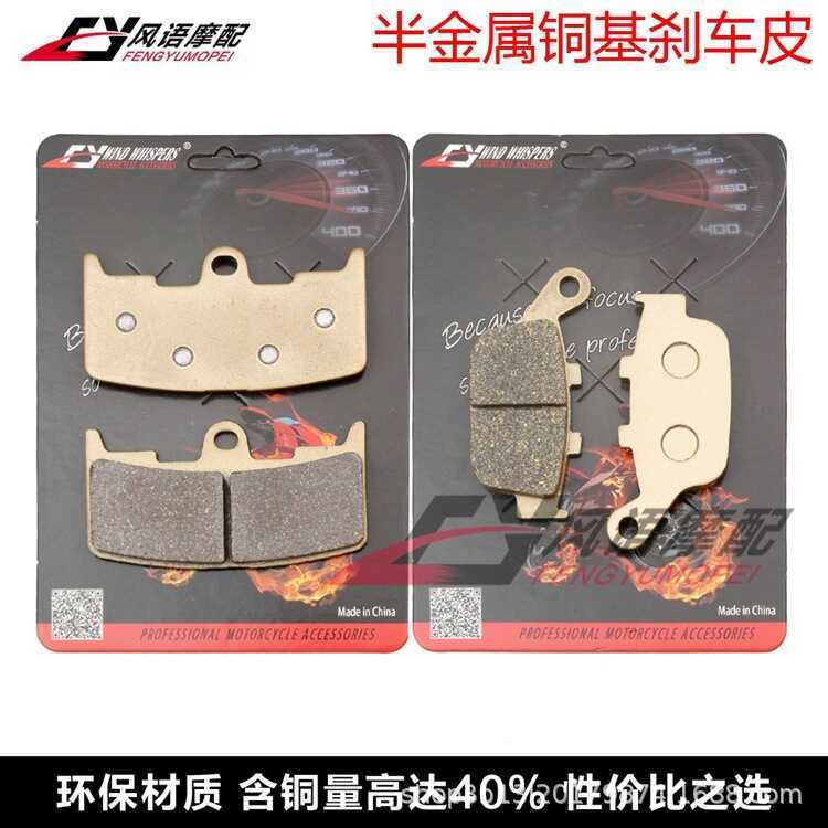 เหมาะสําหรับ BUELL BUELL Fire XB9R XB9S XB9SX XB12S/X ผ้าเบรคแผ่นดิสก์เบรค