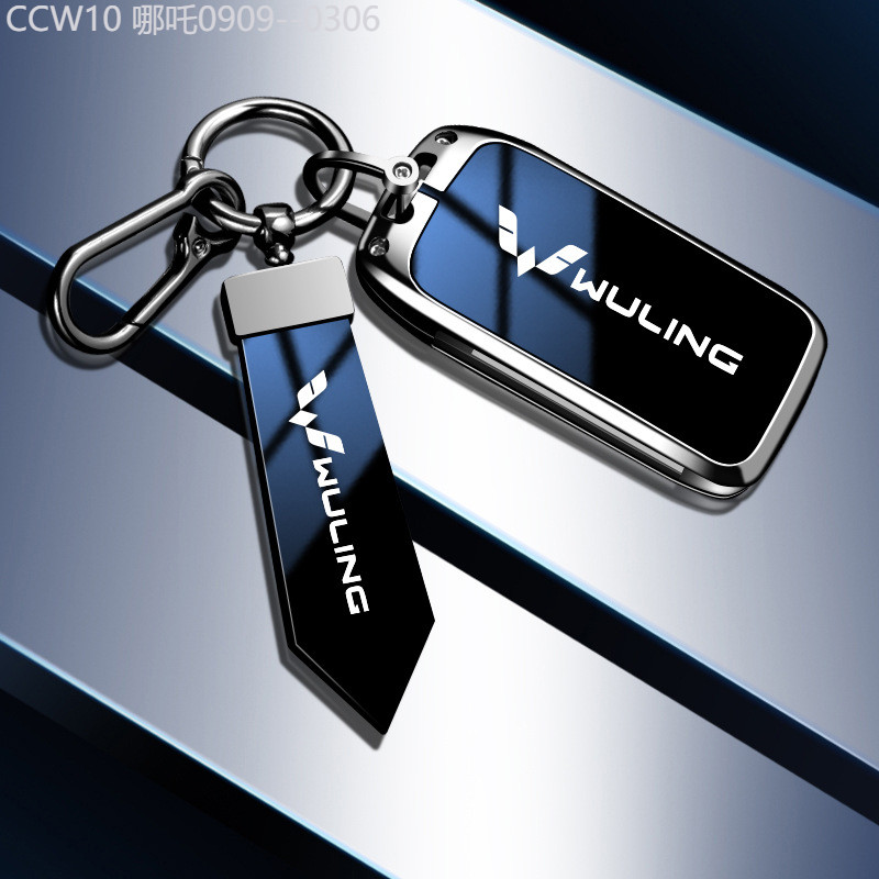 【2015 -2025】 เหมาะสำหรับ Wuling Starlight ฝาครอบ Xingguang S Jiachen Xingyun Xingchi Xingchen ใหม่