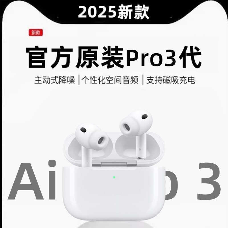 2025 Huaqiang North Eighth Generation พร้อมการตรวจจับการตัดเสียงรบกวน Heart Rate Blood Oxygen Pro3 I