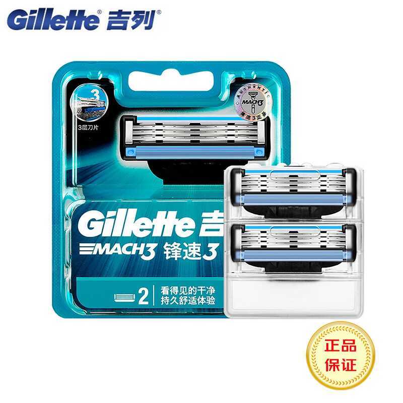 Gillette ของแท้ Gillette Shaving Speed 3 Series 2 Blades Shaving Blade เครื่องโกนหนวดแบบแมนนวลสําหรั
