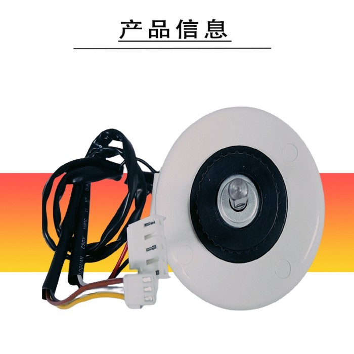 เหมาะสําหรับ Ox Air Conditioner 1-1.5 Horses แขวนเครื่องในร่มพัดลมมอเตอร์มอเตอร์ด้านใน YYK18-4C YYK1