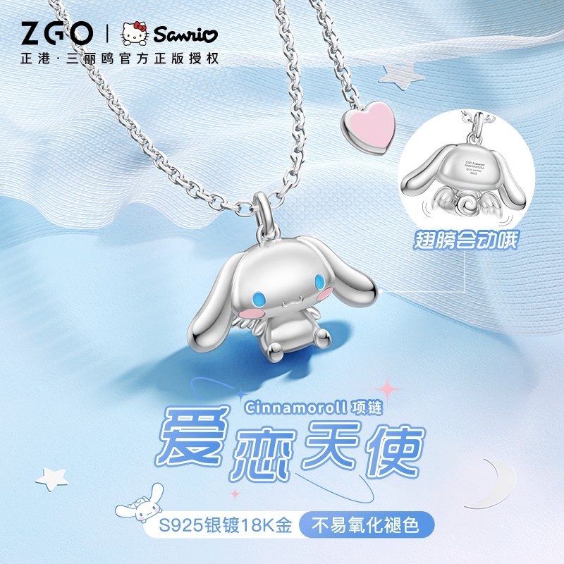 Zgo x Sanrio 925 สร้อยคอเงินสําหรับผู้หญิงการออกแบบปีกขนาดเล็กน้ําหนักเบาหรูหราโซ่กระดูกไหปลาร้าของ